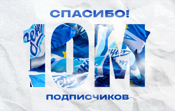 Zenit chega a 10 milhões de seguidores nas redes sociais