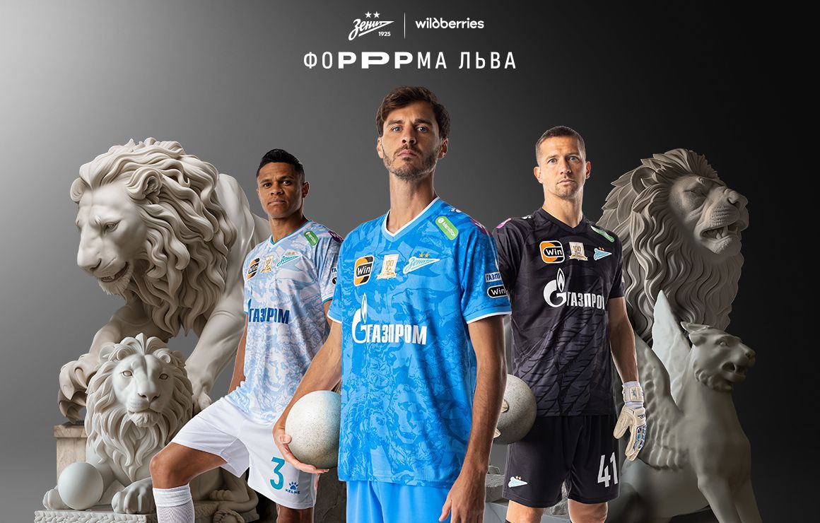 Zenit lança seus novos uniformes para a temporada 24/25